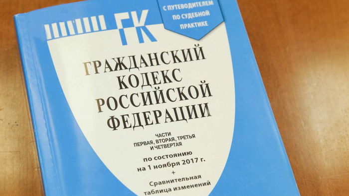 Станет ли приватизация 90-х годов однозначно необратимой
