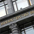 Минфин опять анонсировал повышение нефтяных налогов Минфин опять анонсировал повышение нефтяных налогов