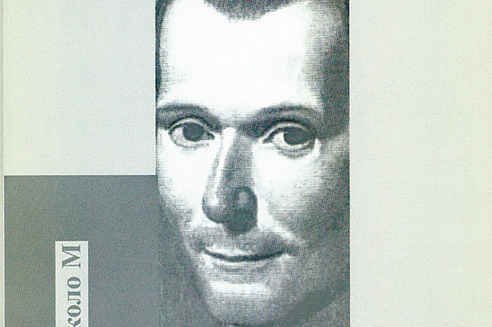 Слишком правдиво