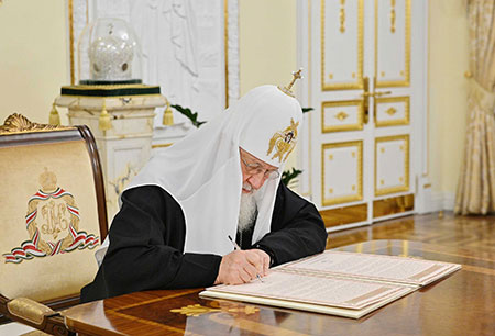 В РПЦ подписали грамоту о единстве с русской архиепископией в Европе