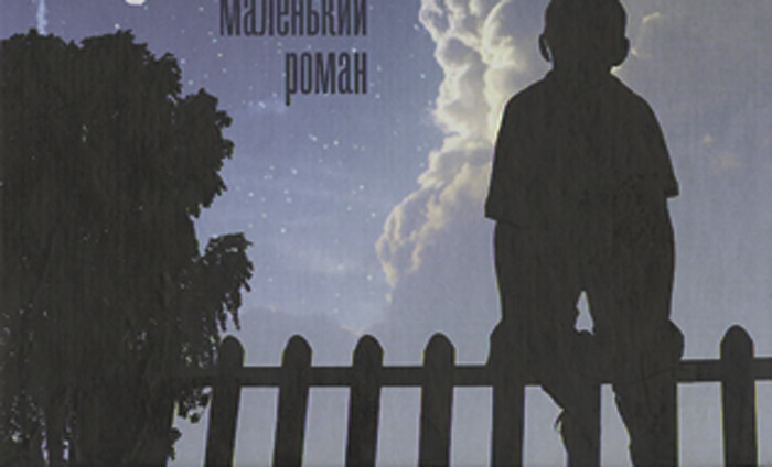 Пять книг недели