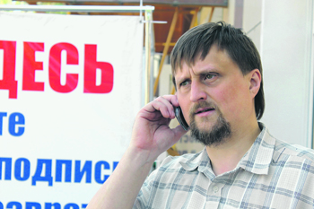 конституция, поправки, плебесцит, оппозиция, протестный флешмоб