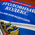 Сообщества экстремистов выявят в рабочем порядке Сообщества экстремистов выявят в рабочем порядке
