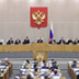 Иностранный бизнес пугают Госдумой Иностранный бизнес пугают Госдумой