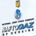 Украина пошла в транзитную атаку на "Газпром" Украина пошла в транзитную атаку на "Газпром"