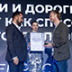 Цемент добился дорожного признания