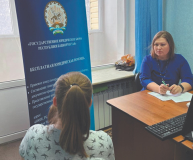 бюп, бесплатная юрпомощь, адвокаты, минюст