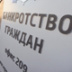Центробанк обещает снизить предельную доходность микрозаймов Центробанк обещает снизить предельную доходность микрозаймов