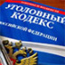 Гособоронзаказ поддержат тюремными сроками и переработками Гособоронзаказ поддержат тюремными сроками и переработками