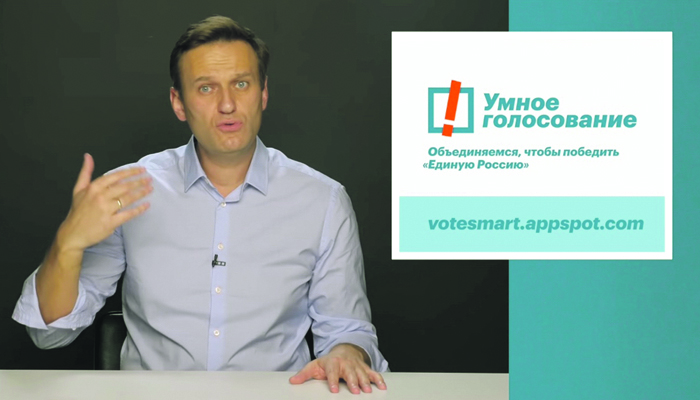 Навальный вернулся к большой политике