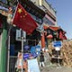 Коронавирус углубит социальное неравенство в Китае