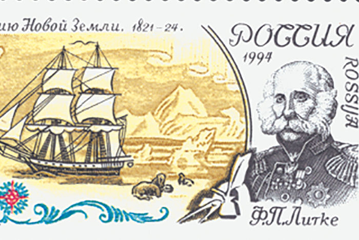 Стрела времени. Научный календарь. Сентябрь 2022
