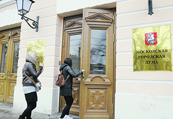 конституция, президентские поправки, оппозиция, заксобрания, ходорковский, критика, кпрф, яблоко