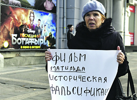 общественная палата, законопроект, наказание, оскорбление, ответственность, мбпч