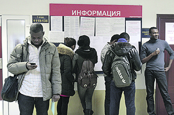 нацпроект, образование, экспорт