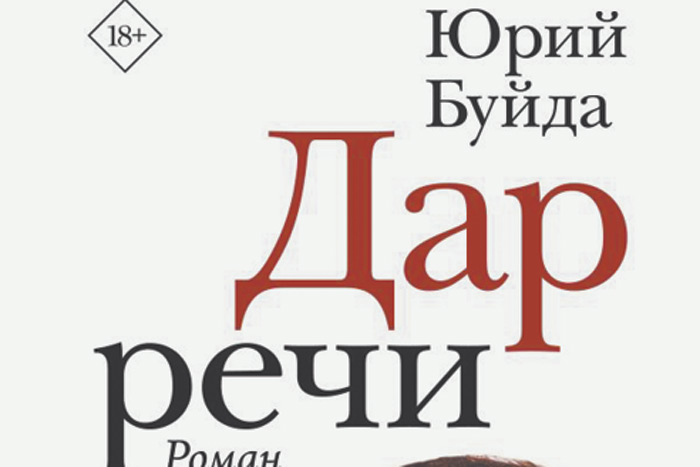 Пять книг недели