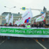 "Яблоко" мобилизует свой антивоенный электорат "Яблоко" мобилизует свой антивоенный электорат