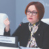 Центробанк назвал новый аргумент против криптовалют Центробанк назвал новый аргумент против криптовалют