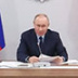 Путин не говорит об Украине и критикует "беспилотный" консерватизм... Путин не говорит об Украине и критикует "беспилотный" консерватизм...