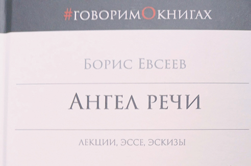 Пять книг недели