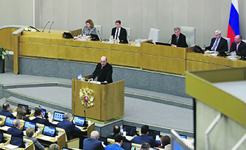 правительство, михаил мишустин, госдума, нацпроекты, ввп, бизнес, пенсионная реформа
