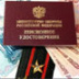 Государство отбирает у отставников каждый пятый рубль
