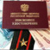 Государство отбирает у отставников каждый пятый рубль