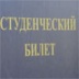 Секрет долголетия – высшее образование Секрет долголетия – высшее образование