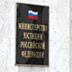 Власть возвращается к борьбе с цветными революциями Власть возвращается к борьбе с цветными революциями