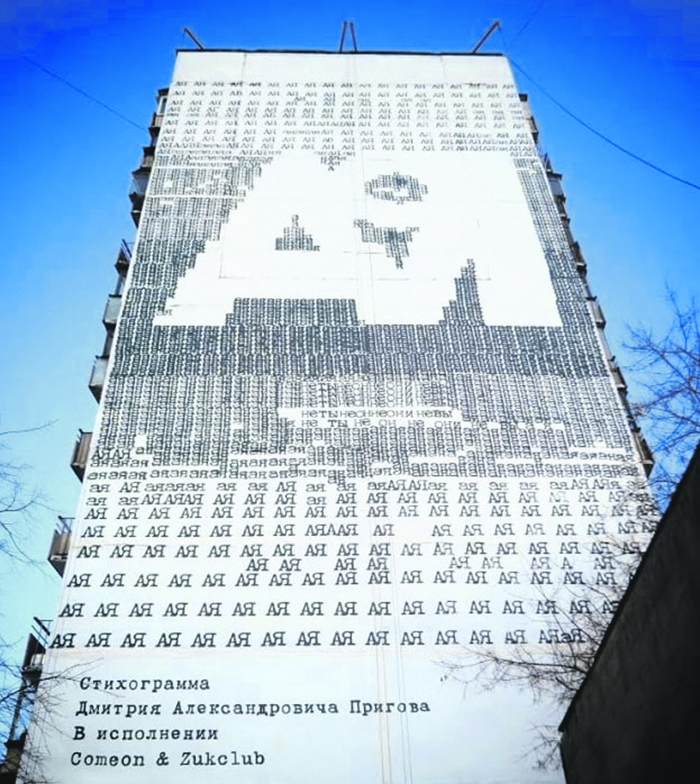 У нас