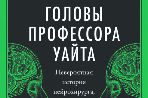 Пять книг недели