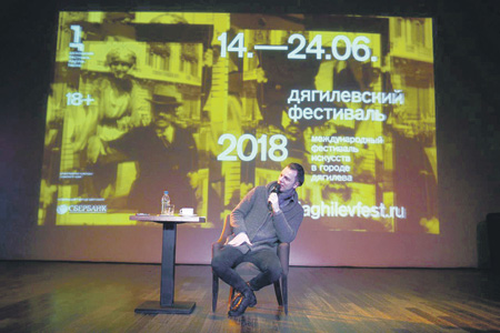 дягилевский фестиваль, пермь, премьеры, арт проект