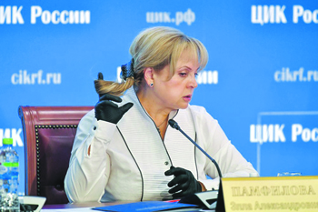 конституция, поправки, плебесцит, новации, голосование, выборы, цик