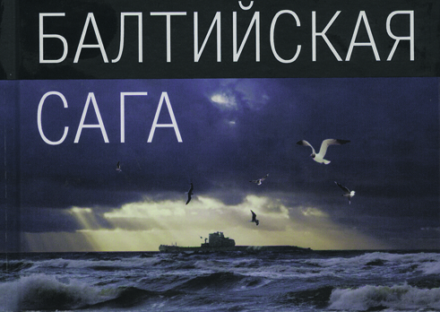 Пять книг недели