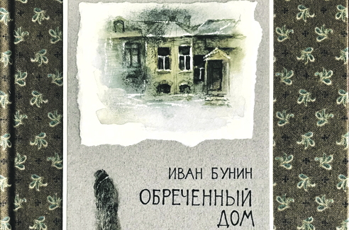 В Софии грязь и тиф