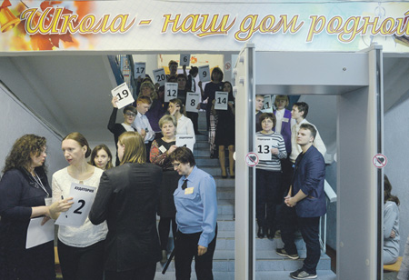 егэ, рособрнадзор