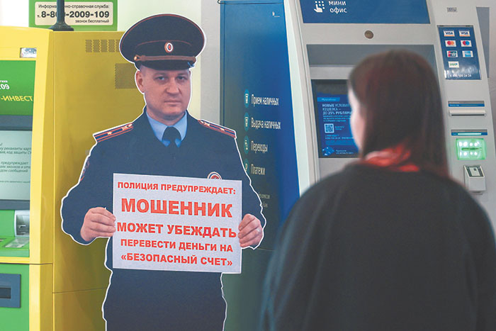 Свободное движение капитала предлагают сделать менее свободным