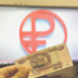 Цифровой рубль пока не вышел из песочницы Цифровой рубль пока не вышел из песочницы