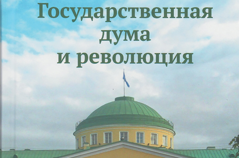 А потом проснулись