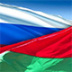 Между Минском и Москвой что-то похожее на конфликт Между Минском и Москвой что-то похожее на конфликт