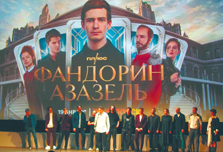 О сериальных премьерах недели: «Фандорин. Азазель» и «Территория», второй сезон