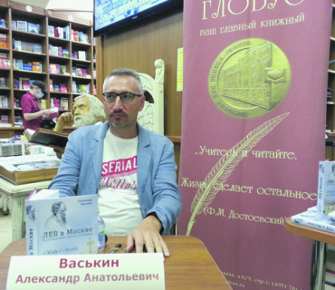 презентация, лев толстой, москва, пандемия, фитнес, физкультура, краеведение, «война и мир», «анна каренина», «библио-глобус», самоизоляция