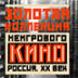 Документалистика как социально значимый интернет-контент Документалистика как социально значимый интернет-контент