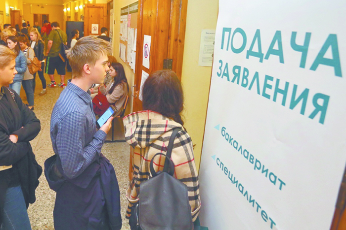 Что будет с Болонской системой в России