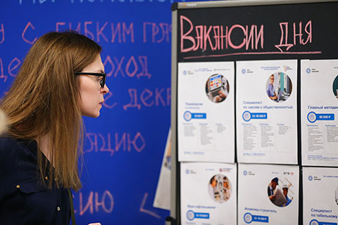 Московскому бизнесу помогают адаптироваться к санкционному давлению