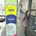 Новые правила облегчат поиск парковочных мест в Москве Новые правила облегчат поиск парковочных мест в Москве