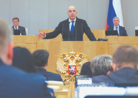 экономика рф, прогноз всемирного банка, инфляция, ввп, дкп, цб, доступность инвестиционных кредитов