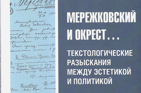 С Чеховым на дружеской ноге