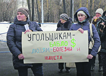 угольная отрасль, инвестиции, экспорт, экология