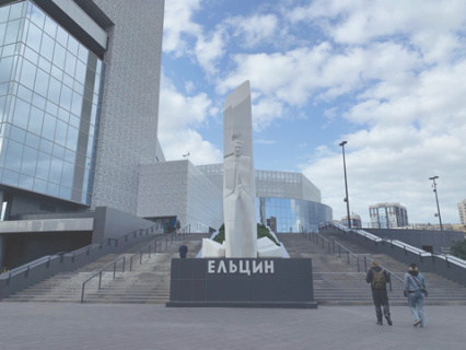 кпрф, уличные акции против ельцин центра, антиельцинские пикеты, экспертное мнение